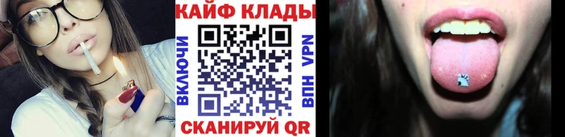 Наркошоп купить APVP  Марихуана  Кокаин  МЕФ  Гашиш  Георгиевск