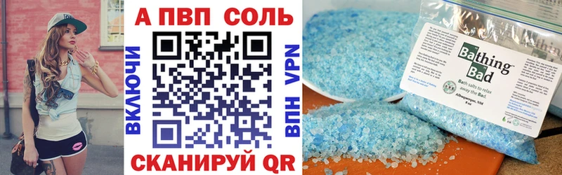 APVP мука  Купить  Георгиевск 