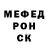 Alpha PVP Соль Stone McKissick