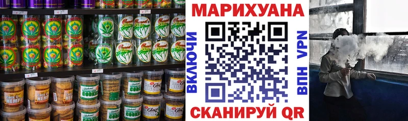 Купить закладки  Георгиевск  Cannafood марихуана 
