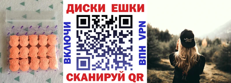 Ecstasy VHQ  Купить  Георгиевск 
