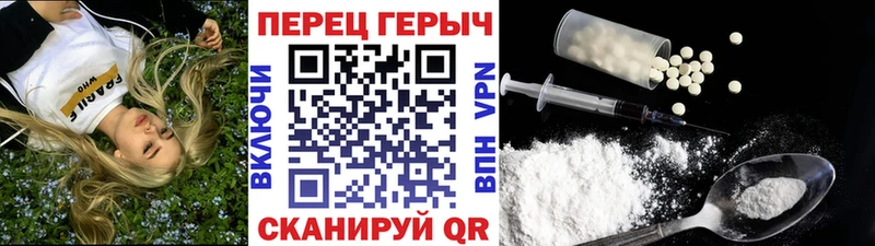 ГЕРОИН хмурый  Купить  Георгиевск 
