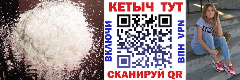 Кетамин VHQ Георгиевск