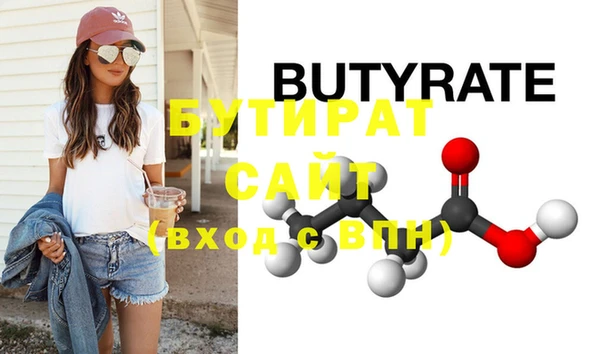 дистиллят марихуана Куйбышев