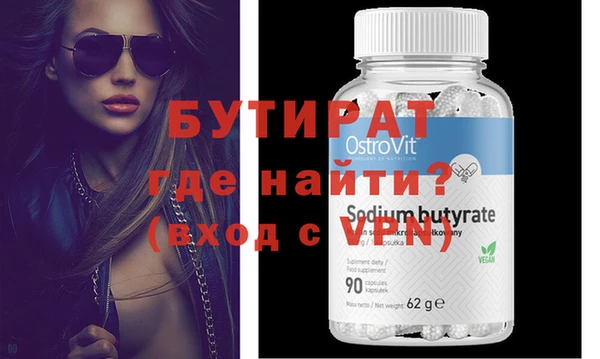 дистиллят марихуана Куйбышев