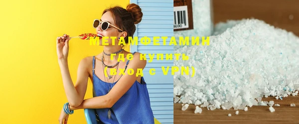 дистиллят марихуана Куйбышев