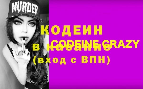 гашишное масло Кукмор