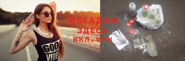 гашишное масло Кукмор