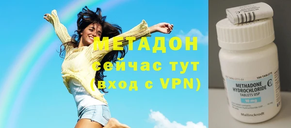 метамфетамин Усмань