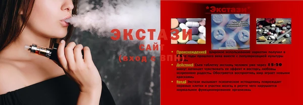 дистиллят марихуана Куйбышев