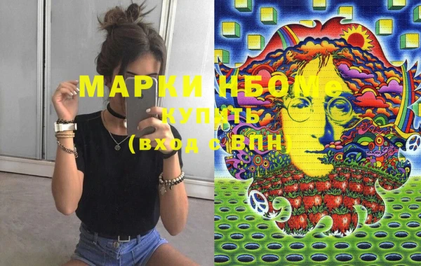 дистиллят марихуана Ладушкин