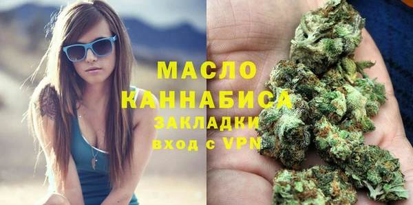 дистиллят марихуана Куйбышев