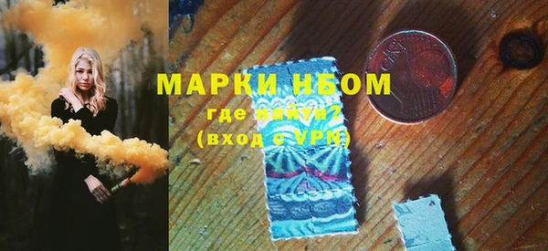 дистиллят марихуана Куйбышев