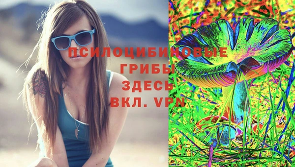 дистиллят марихуана Куйбышев