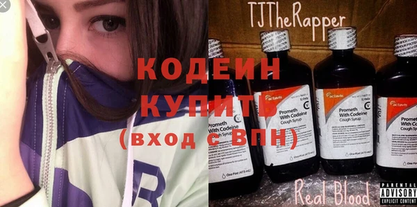 метамфетамин Усмань