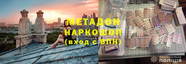 дистиллят марихуана Куйбышев