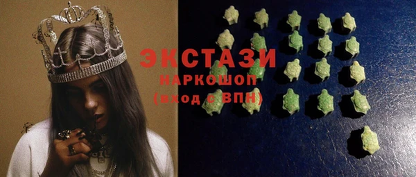дистиллят марихуана Куйбышев