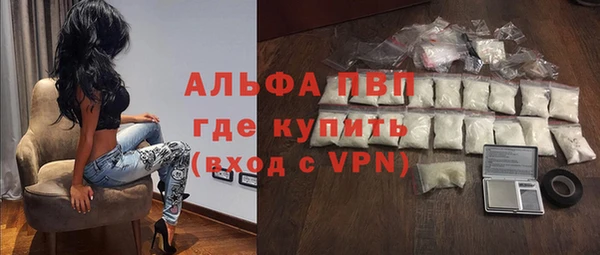 дистиллят марихуана Куйбышев