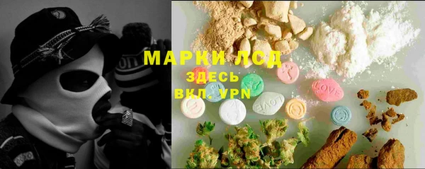 дистиллят марихуана Куйбышев