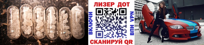 Купить закладки  Георгиевск  LSD-25 экстази кислота 