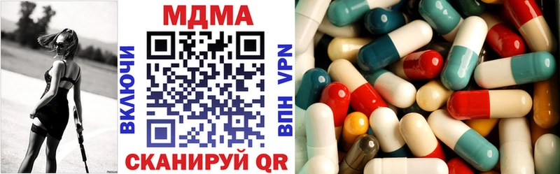 МДМА VHQ  Купить  Георгиевск 