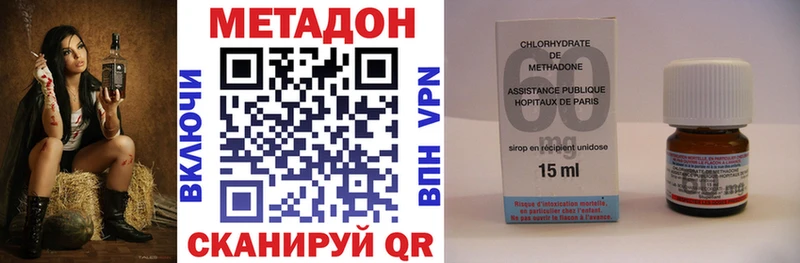 Купить где  Георгиевск  МЕТАДОН мёд 