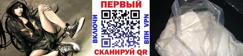 Купить  Георгиевск  МЕТАМФЕТАМИН Декстрометамфетамин 99.9% 