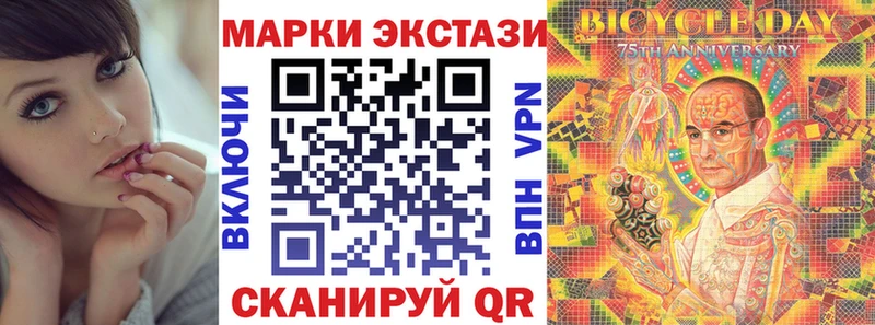 Купить закладки  Георгиевск  Марки 25I-NBOMe 1500мкг 